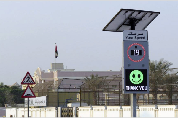 TRAFFIC FLOW CONTROL SYSTEM